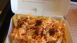 Illustration for article titled In Japan, McDonald's Just Released Disgusting-Looking Cheese Fries